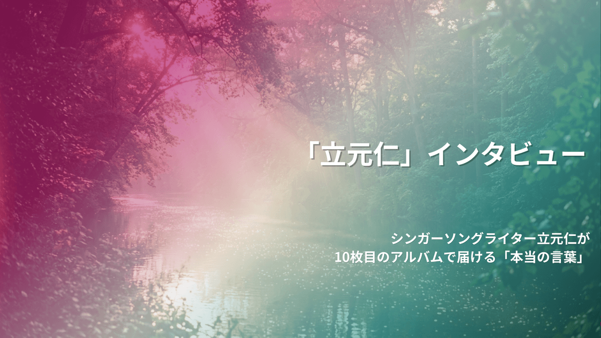 NORDIO 編集部