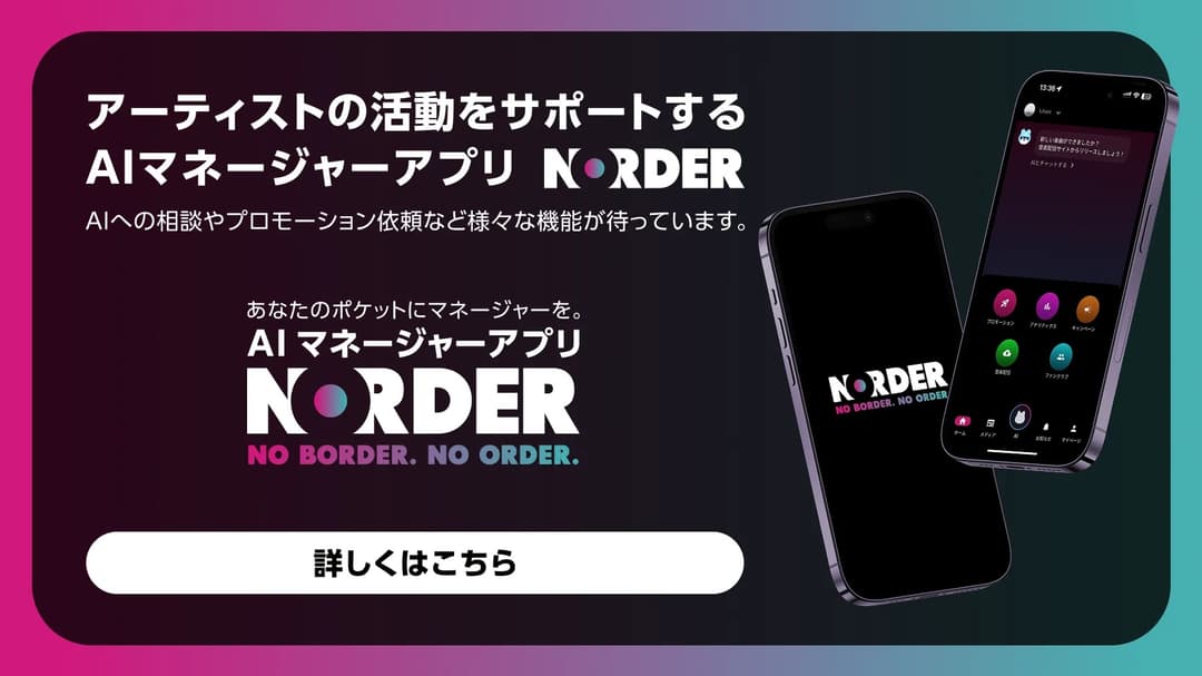 ライブ中の「モッシュ」や「ダイブ」とは何?上手な楽しみ方、回避方法を解説 | NORDIO